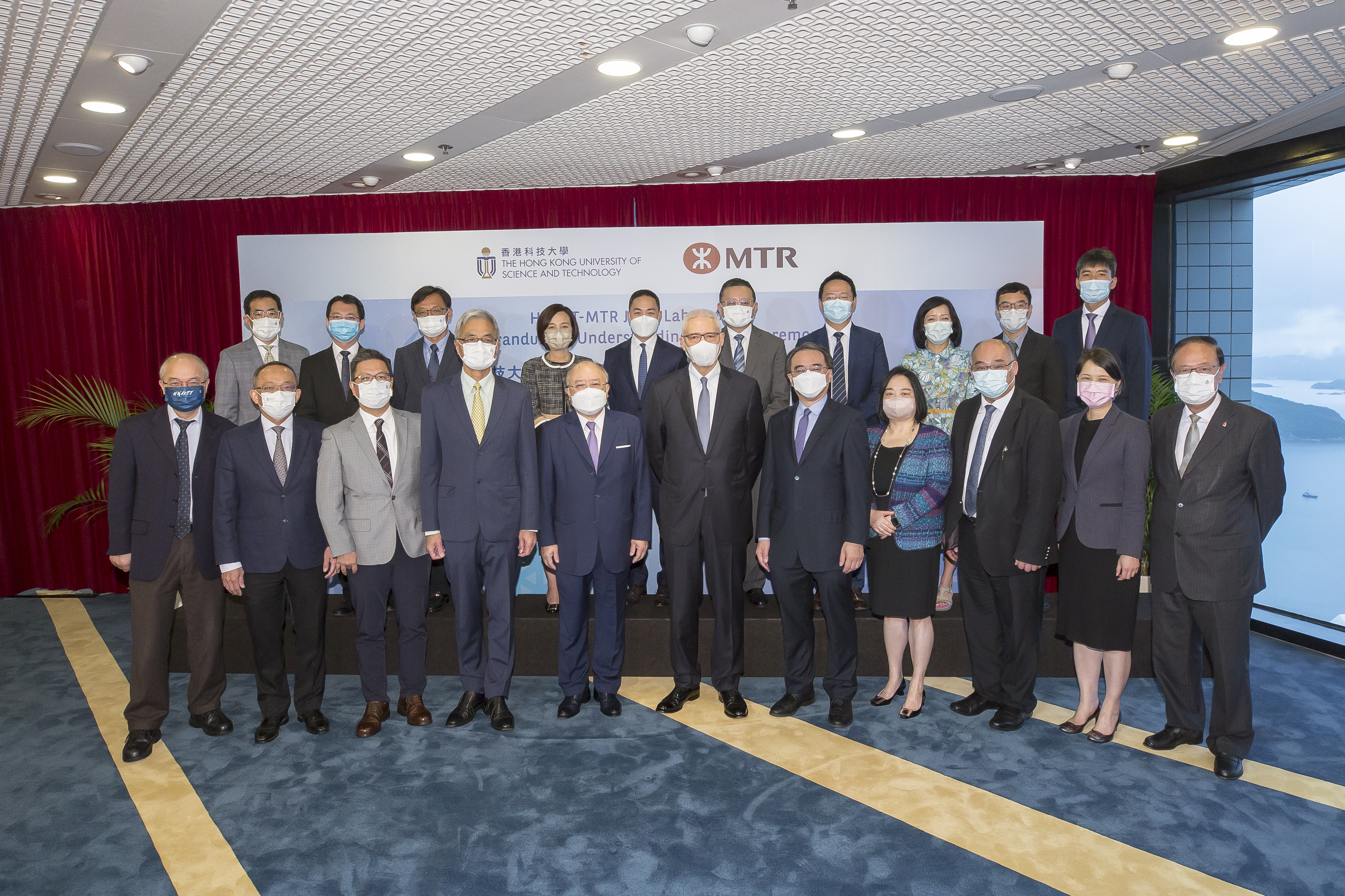 HKUST and MTR Establish a Joint Research Laboratory to Join Hands in Exploring Innovative Solutions to Bring Convenience to the Public in Daily Life and Travelling