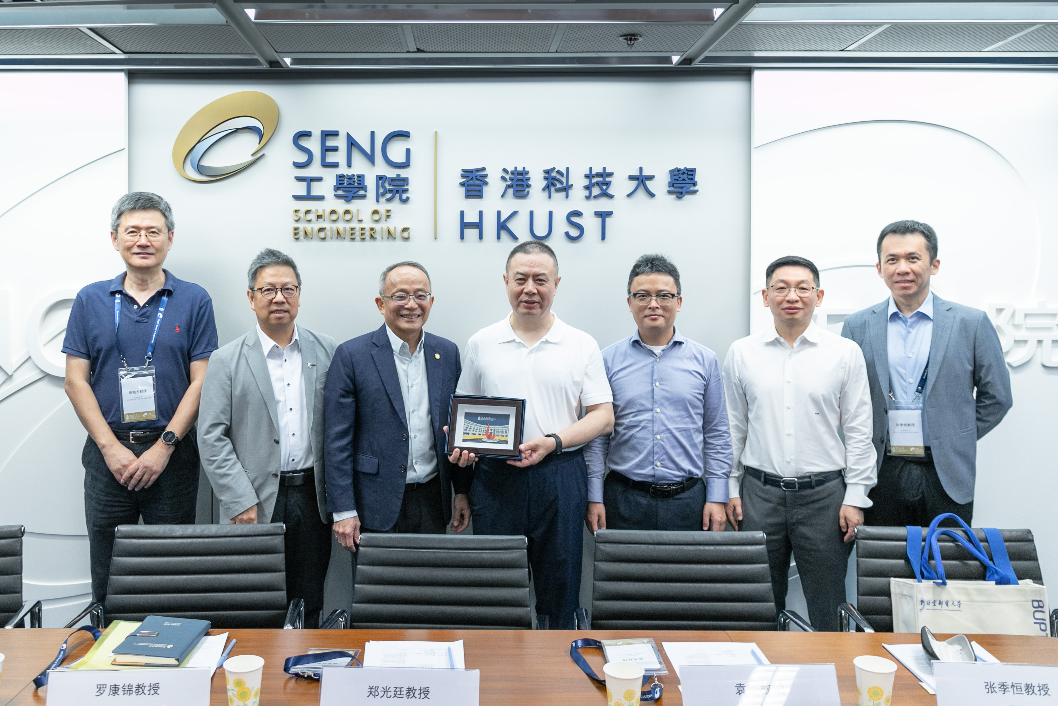 CRRC Leadership Visit HKUST