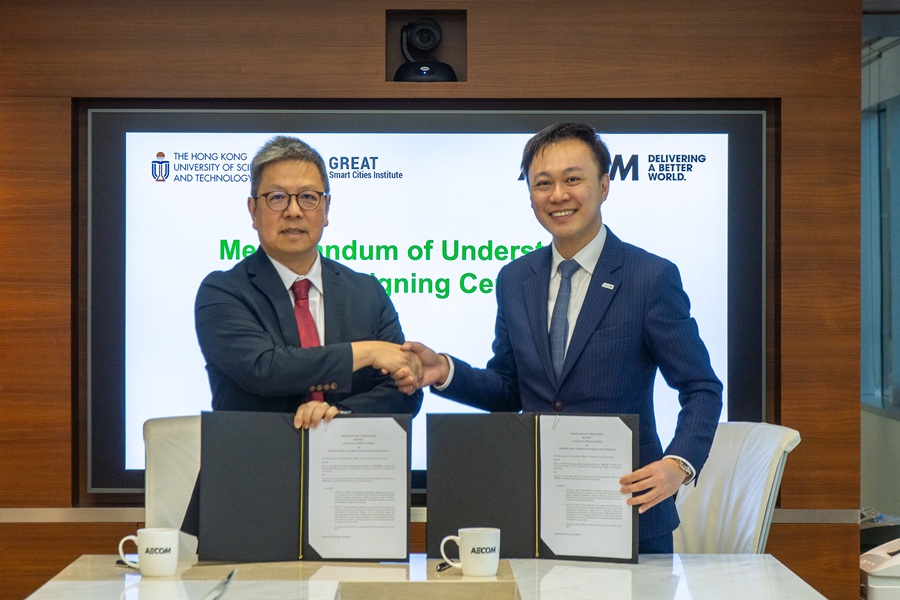 MOU; GSCI; HKUST; AECOM; Smart Cities; GREAT Smart Cities Institute; lab-to-life