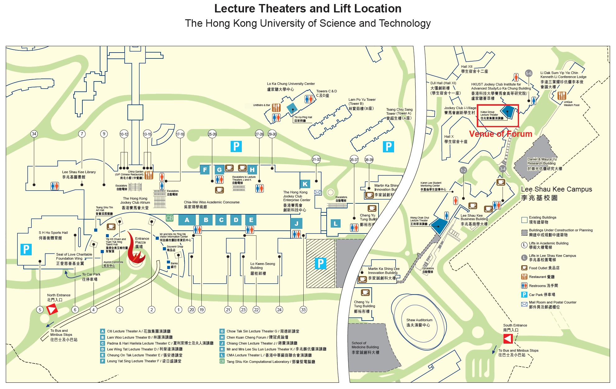Future Smart and Sustainable Cities Forum, GSCI, HKUST, Smart Cities, IAS LT