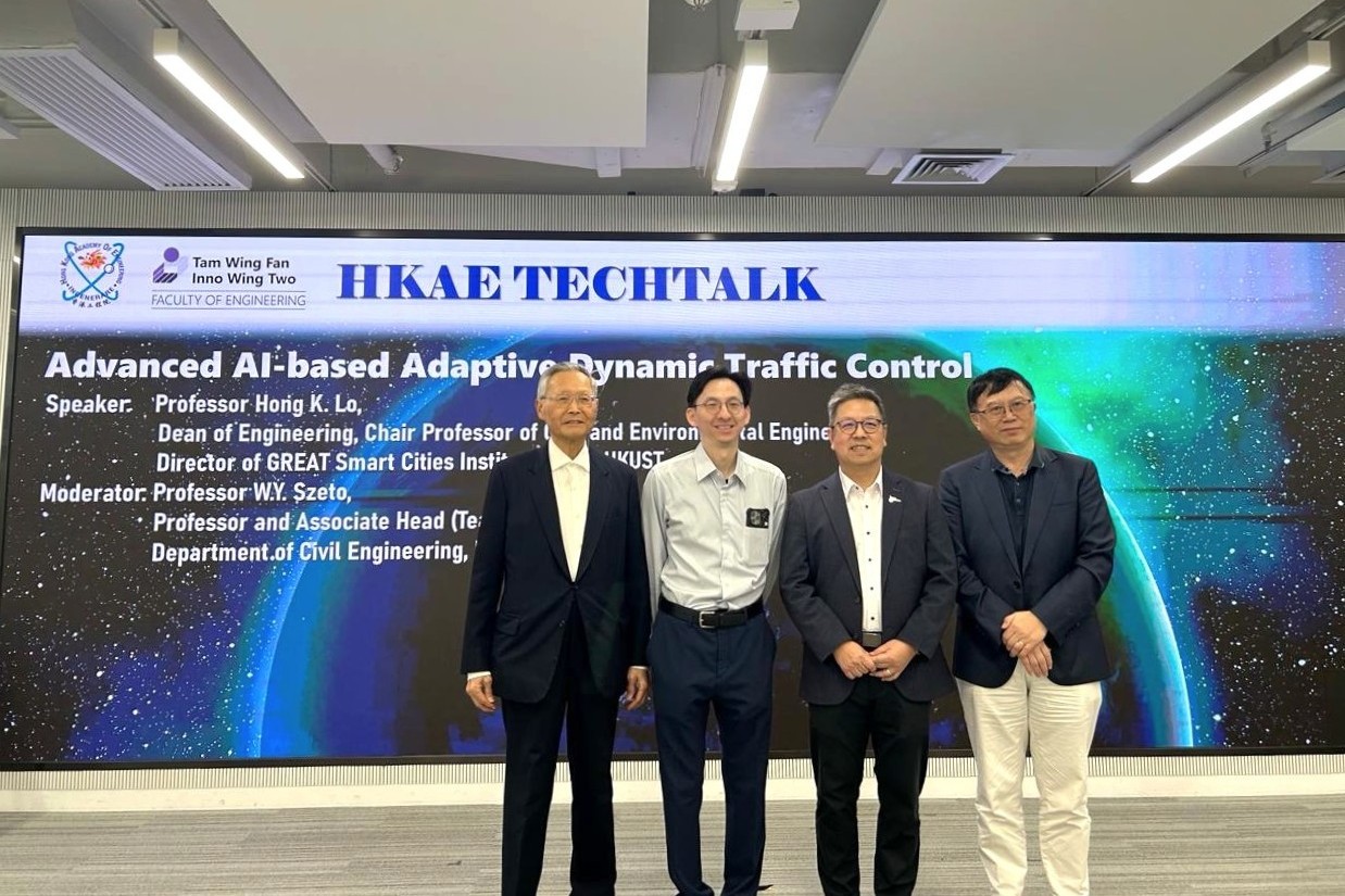 Explore how HKUST’s GREAT Smart Cities Institute (GSCI) and HKU are redefining urban mobility. Discover the AI-driven DISCO system for adaptive traffic control and sustainable city systems in this collaborative TechTalk highlight