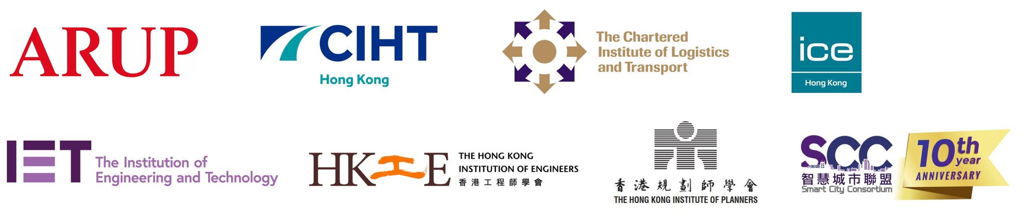 industry logo
