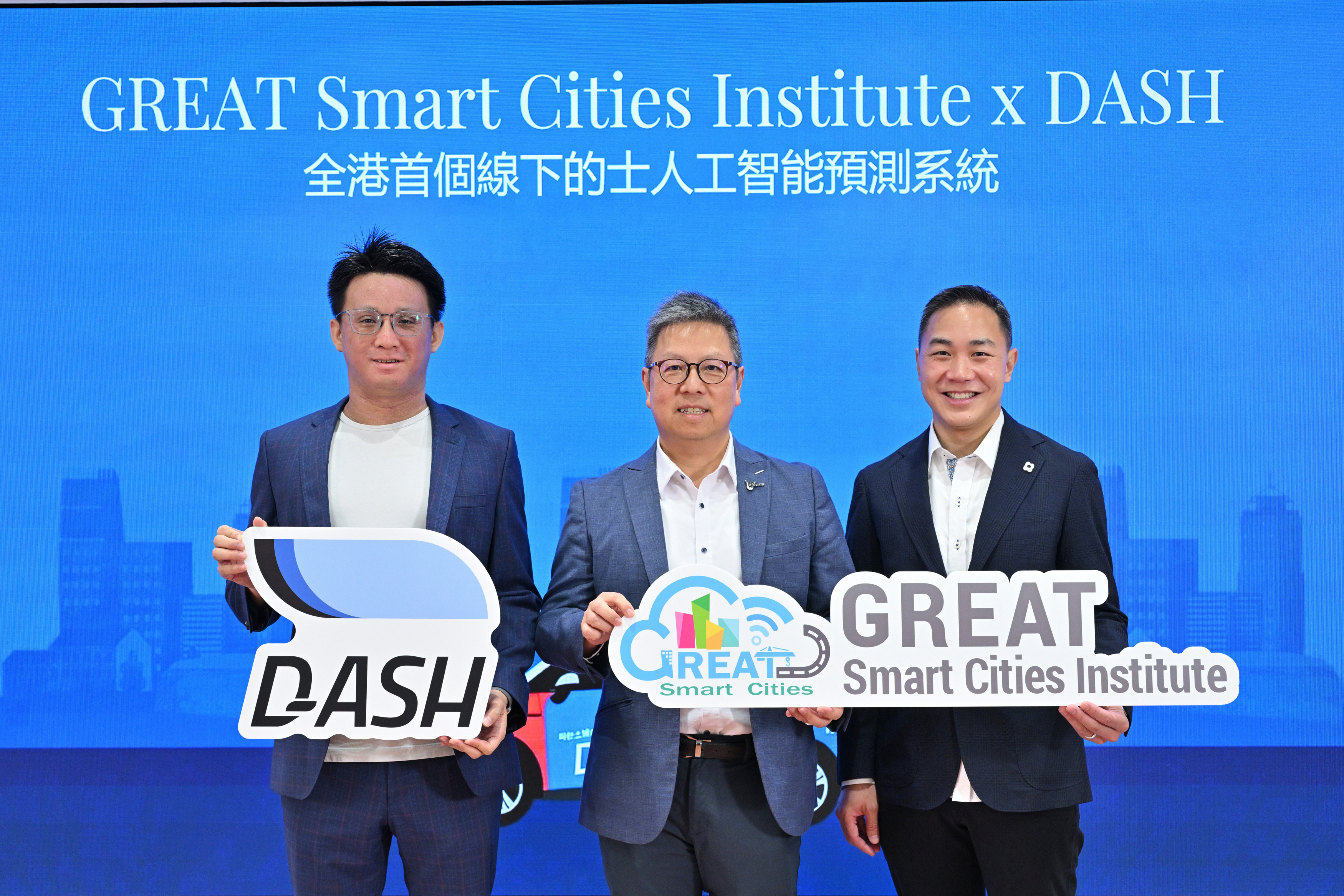 At the Streetsights press conference: (From left) Jason Ma, Co-founder of DASH; Prof. Hong K. Lo, Director of GSCI; and Michael Chan, Co-founder of DASH
