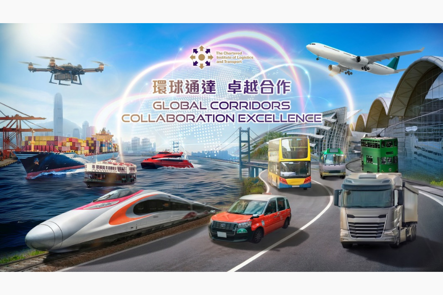 Promotional banner for the CILT International Convention 2026, featuring the theme "Global Corridors, Collaboration Excellence" in English and Traditional Chinese. The graphic displays a dynamic montage of multi-modal transport and smart logistics infrastructure, including a high-speed train, a cargo ship, a delivery drone, a commercial airplane, an autonomous truck, a Hong Kong taxi, and public transit vehicles against a global digital network and the Hong Kong skyline.