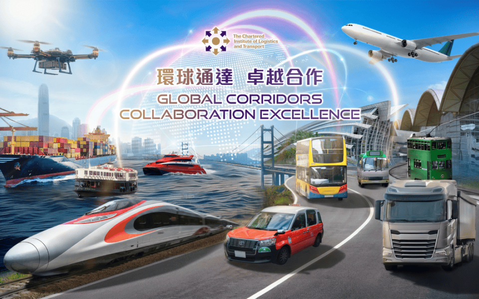 Promotional banner for the CILT International Convention 2026, featuring the theme "Global Corridors, Collaboration Excellence" in English and Traditional Chinese. The graphic displays a dynamic montage of multi-modal transport and smart logistics infrastructure, including a high-speed train, a cargo ship, a delivery drone, a commercial airplane, an autonomous truck, a Hong Kong taxi, and public transit vehicles against a global digital network and the Hong Kong skyline.