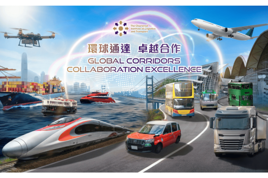 GSCI Supports CILT International Convention 2026 in Hong Kong
