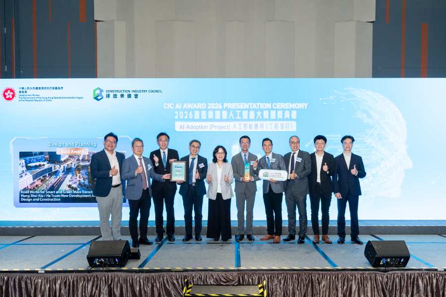 AI-Powered Traffic Innovation Wins Gold at CIC AI Award 2026