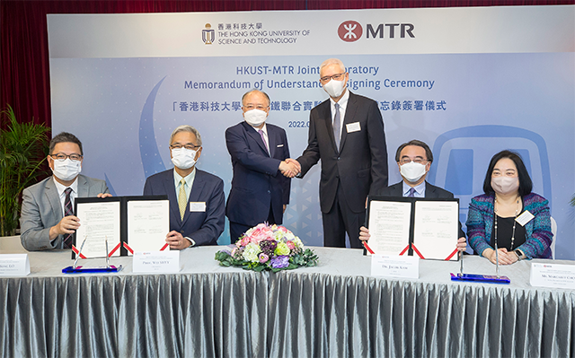 HKUST-MTR Joint Laboratory Memorandum of Understanding Signing Ceremony