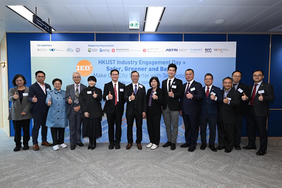 HKUST Industry Engagement Day Plus - Safer, Greener, and Better 