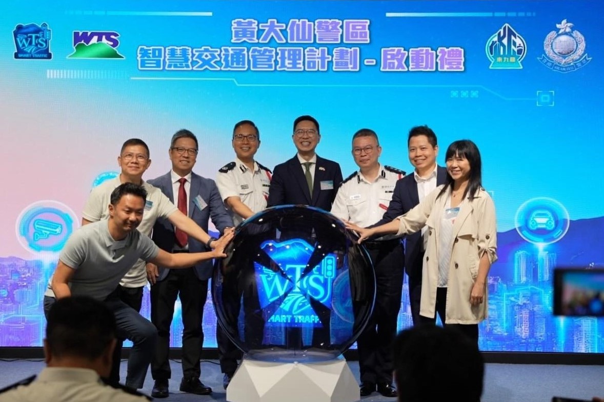 HKUST GSCI and Wong Tai Sin Police Launch Smart Traffic Project