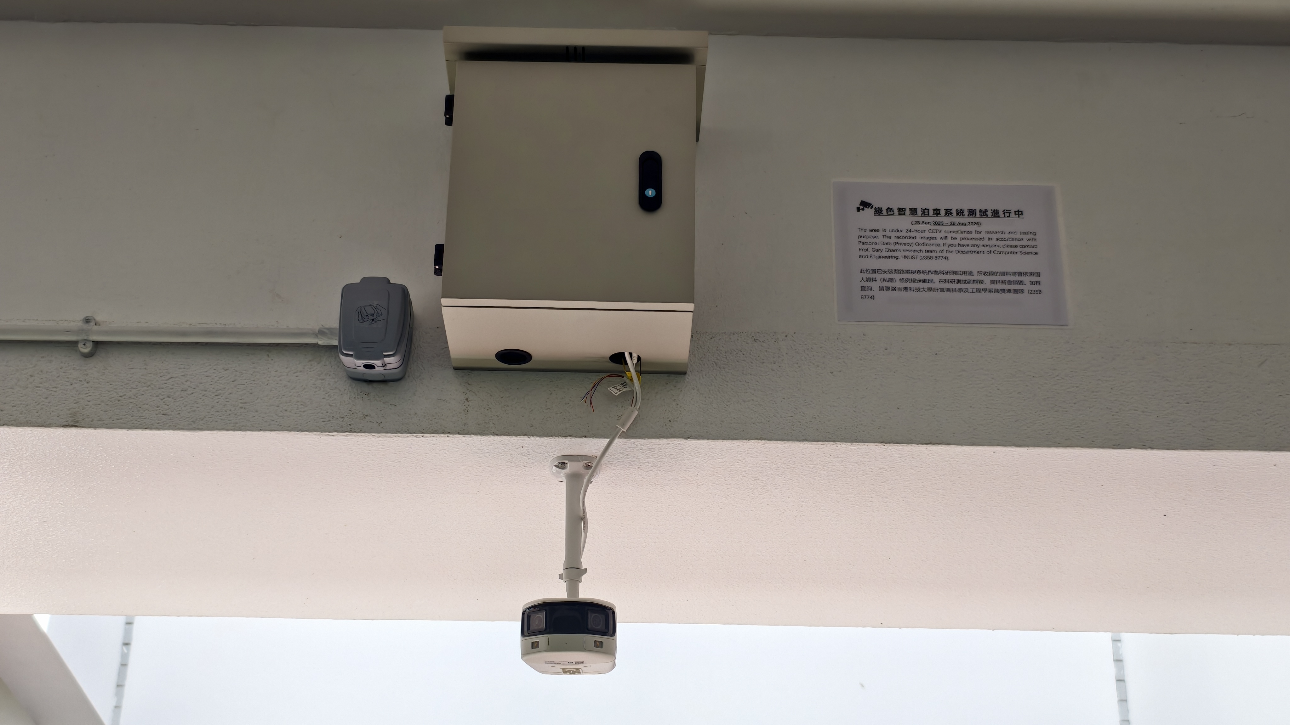 Green Parking test-site installation, showing the overhead edge camera, equipment enclosure and associated access-control hardware