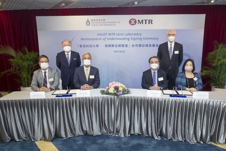 HKUST and MTR Establish a Joint Research Laboratory to Join Hands in Exploring Innovative Solutions to Bring Convenience to the Public in Daily Life and Travelling