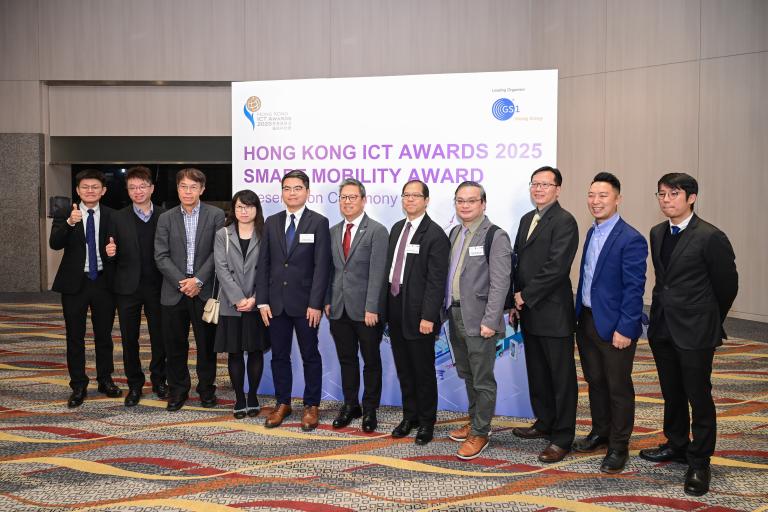 The GREAT Smart Cities Institute (GSCI), Hong Kong ICT Award 2025, smart traffic, STMS, RTATSS