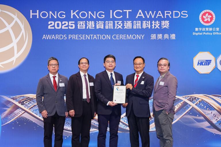 The GREAT Smart Cities Institute (GSCI); Hong Kong ICT Award 2025; smart traffic; STMS; RTATSS