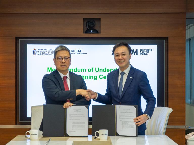 MOU; GSCI; HKUST; AECOM; Smart Cities; GREAT Smart Cities Institute; lab-to-life