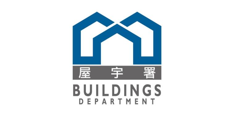 Buildings Department Logo