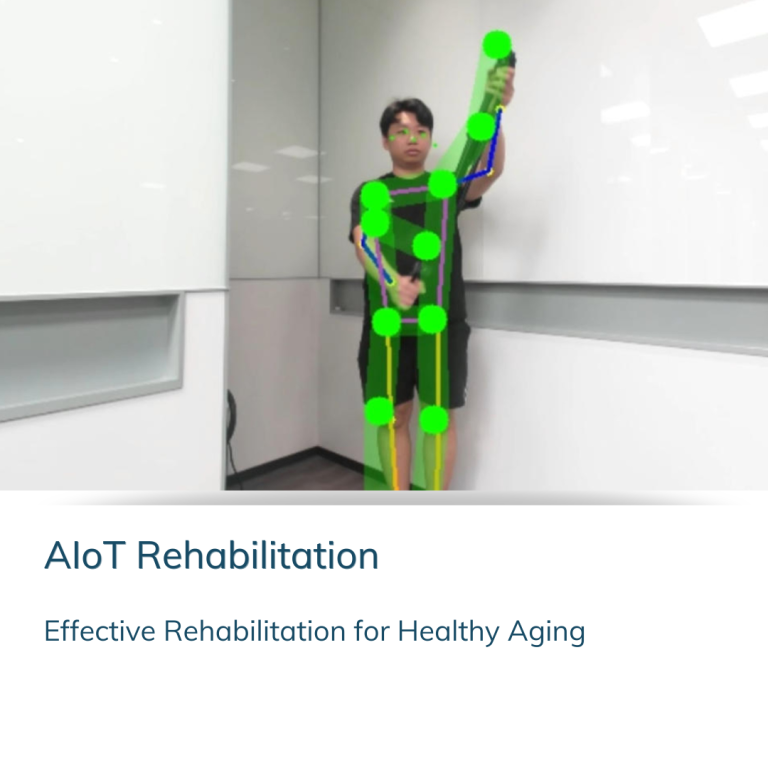 AIoT