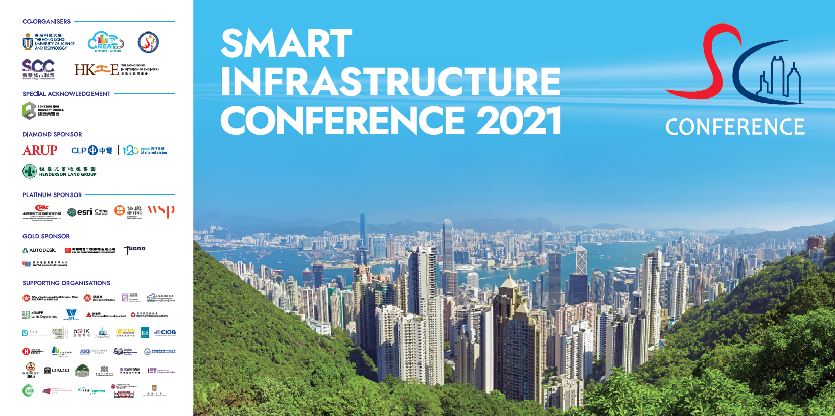 Conference GREAT Smart Cities Institute